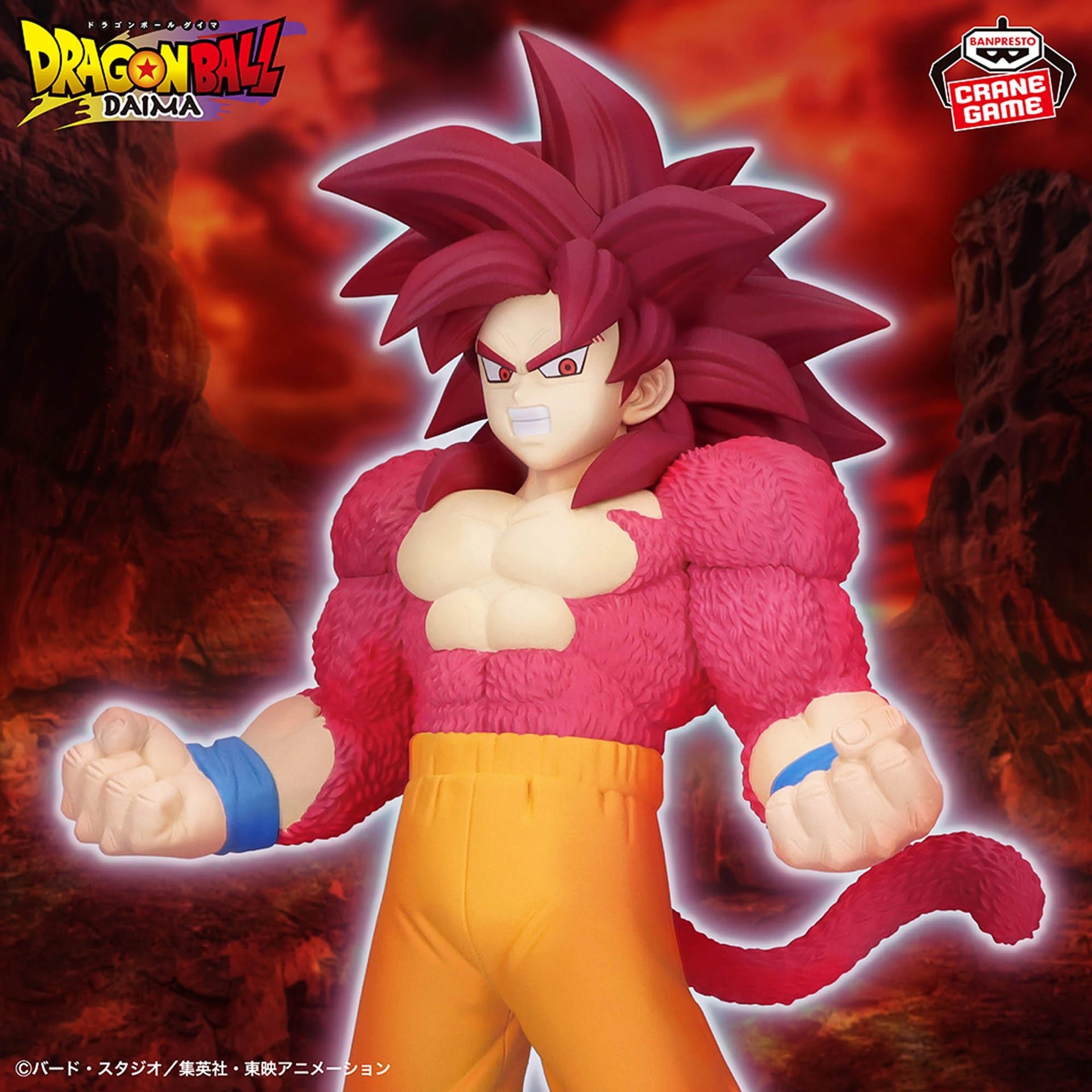 ドラゴンボールSon Goku Super Saiyan 4 DRAGON BALL DAIMA - SUPER SAIYAN 4 SON GOKU FIGURE – JumpIchiban
