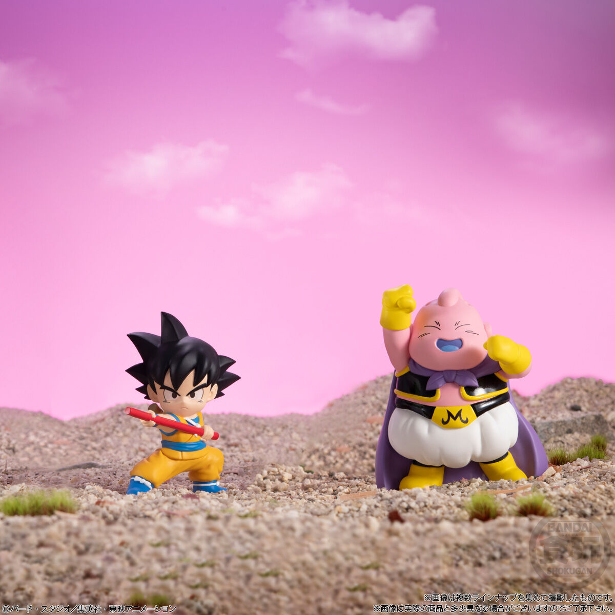 DRAGON BALL DAIMA SOFBITS - MINI FIGURES