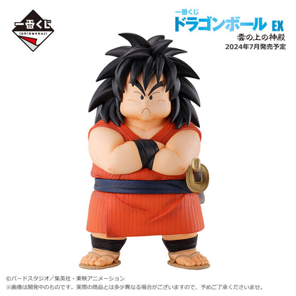 DRAGON BALL ICHIBAN KUJI - Dragon Ball EX Temple Above the Clouds - C PRIZE - Yajirobe MASTERLISE