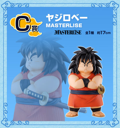 DRAGON BALL ICHIBAN KUJI - Dragon Ball EX Temple Above the Clouds - C PRIZE - Yajirobe MASTERLISE