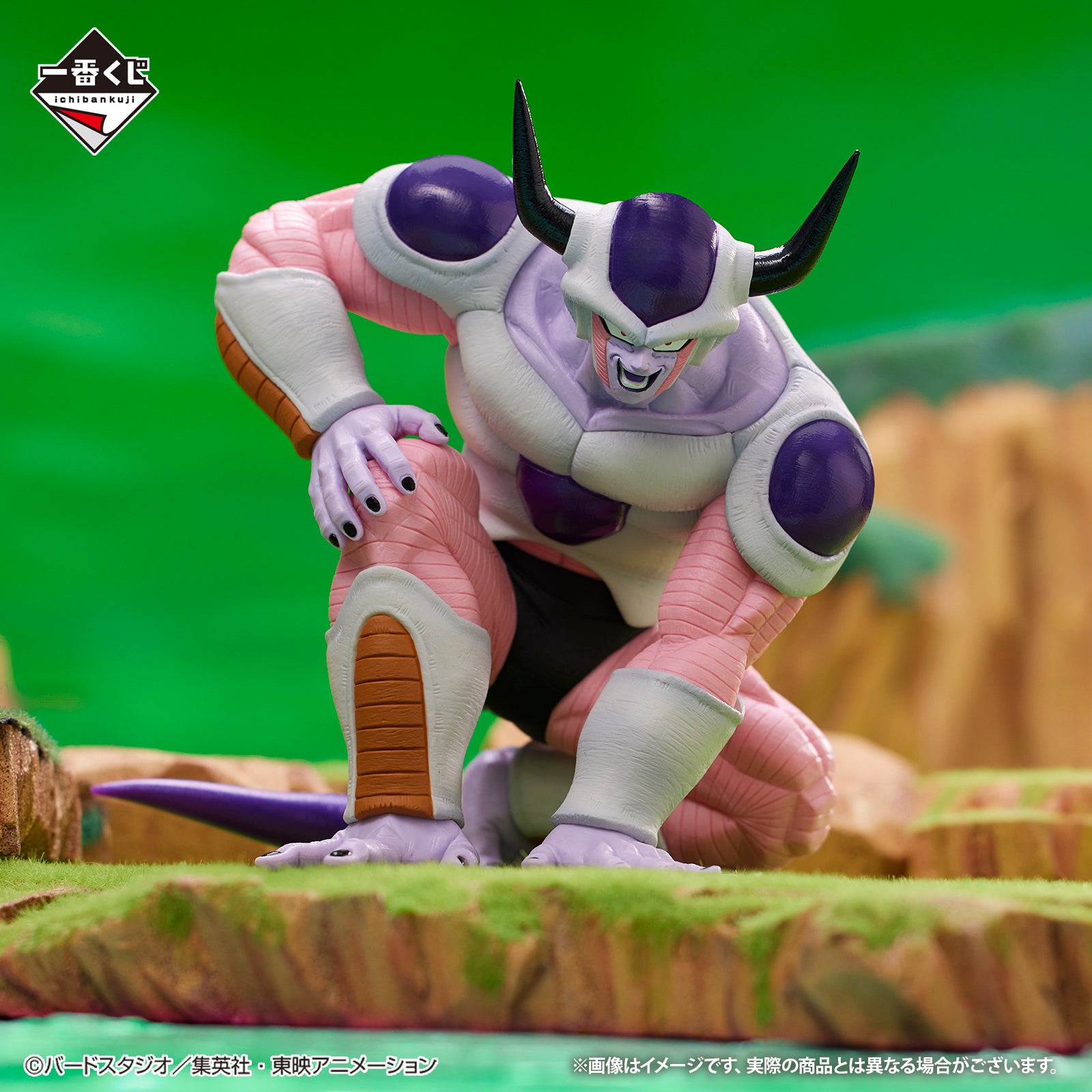 DRAGON BALL ICHIBAN KUJI BATTLE ON PLANET NAMEK - PRIZE D - FRIEZA SECOND FORM