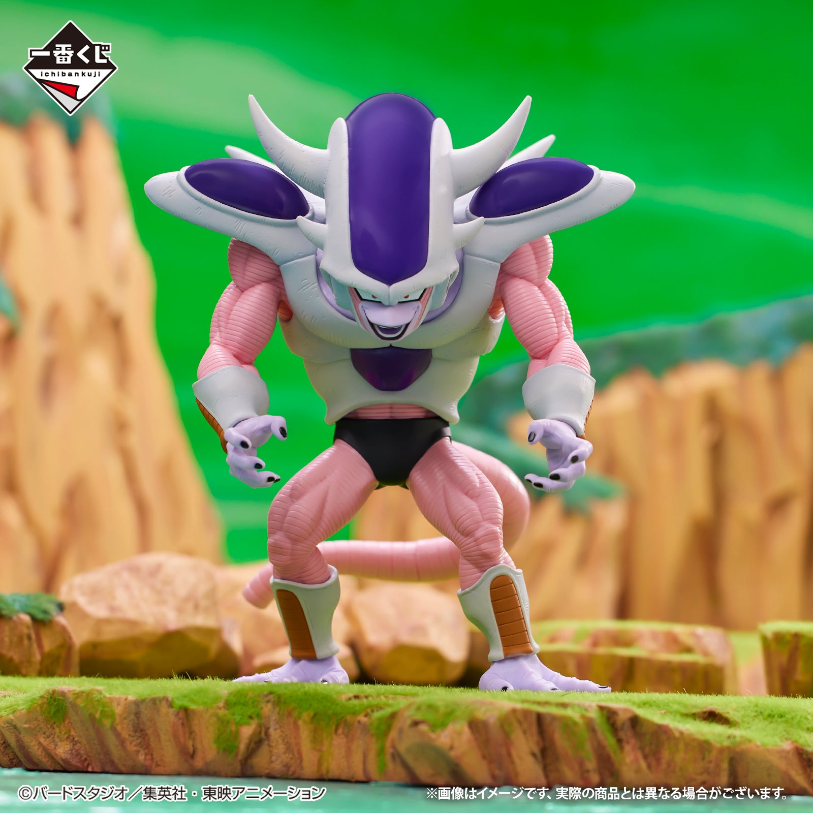 DRAGON BALL ICHIBAN KUJI BATTLE ON PLANET NAMEK - PRIZE E - FRIEZA THIRD FORM