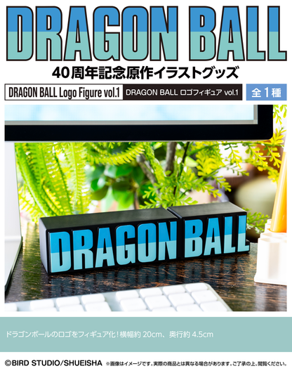 DRAGON BALL Logo Figure vol.1