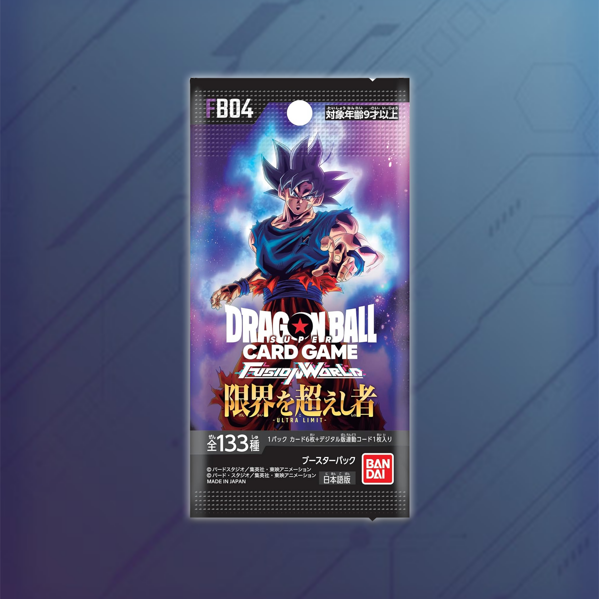 dragon ball super card game fb04 Dragon Ball Super - Fusion World