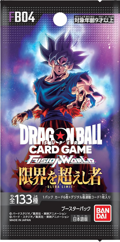 Dragon Ball Super Card Game Fusion World Ultra Limit - FB04 [BOOSTER]