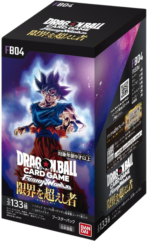 dragon ball super card game wiki HEROES MM2-049 UR Dragon Ball Super Card Game