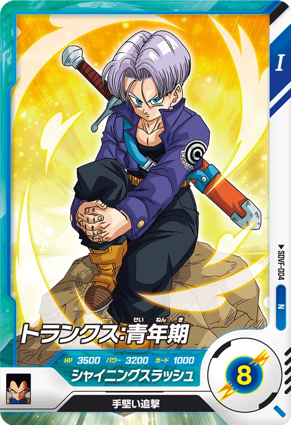 DRAGON BALL SUPER DIVERS First Pack - Box