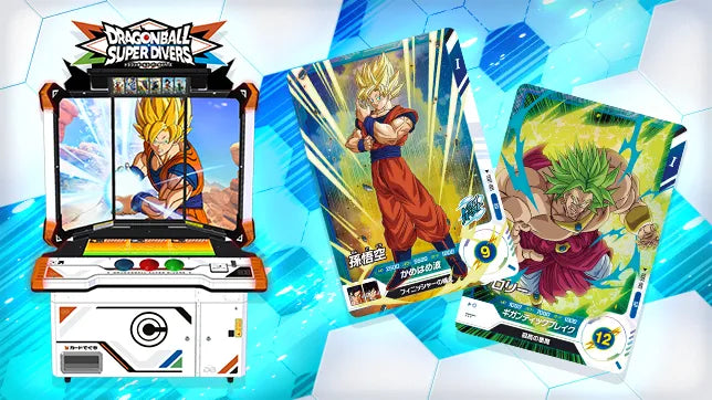 DRAGON BALL SUPER DIVERS First Pack - Box