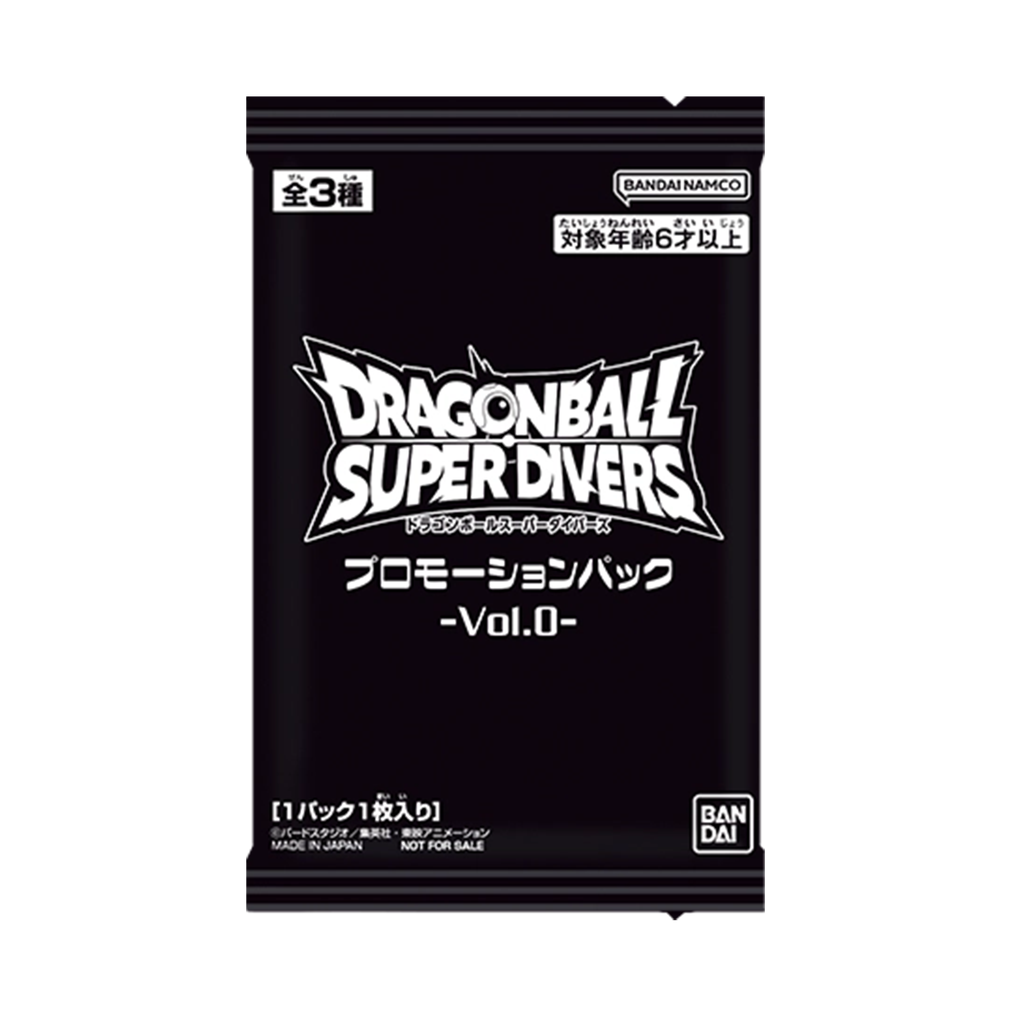 DRAGON BALL SUPER DIVERS Promotion Pack Vol.0