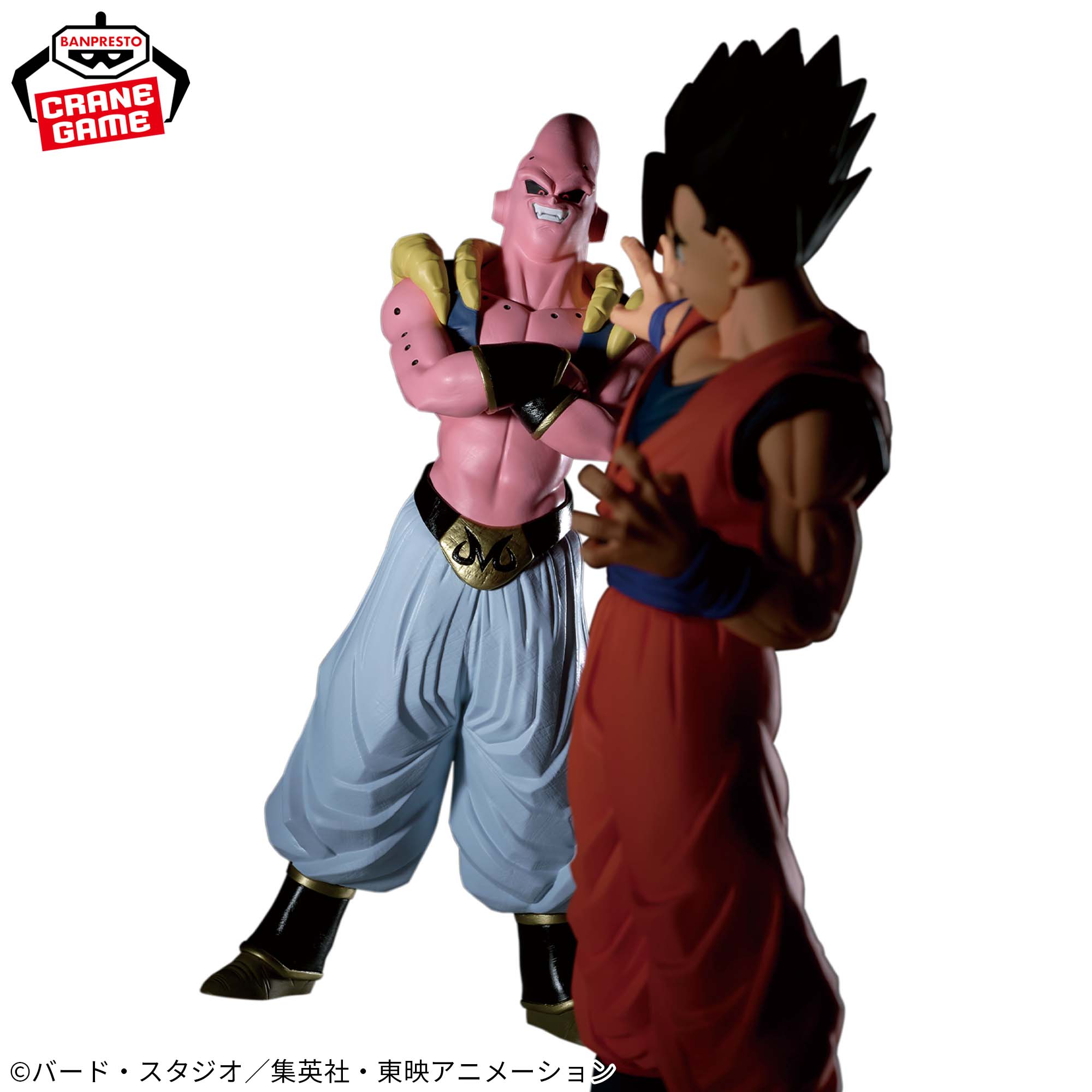 DRAGON BALL Z - MATCH MAKERS - Majin Buu (VS Ultimate Gohan)
