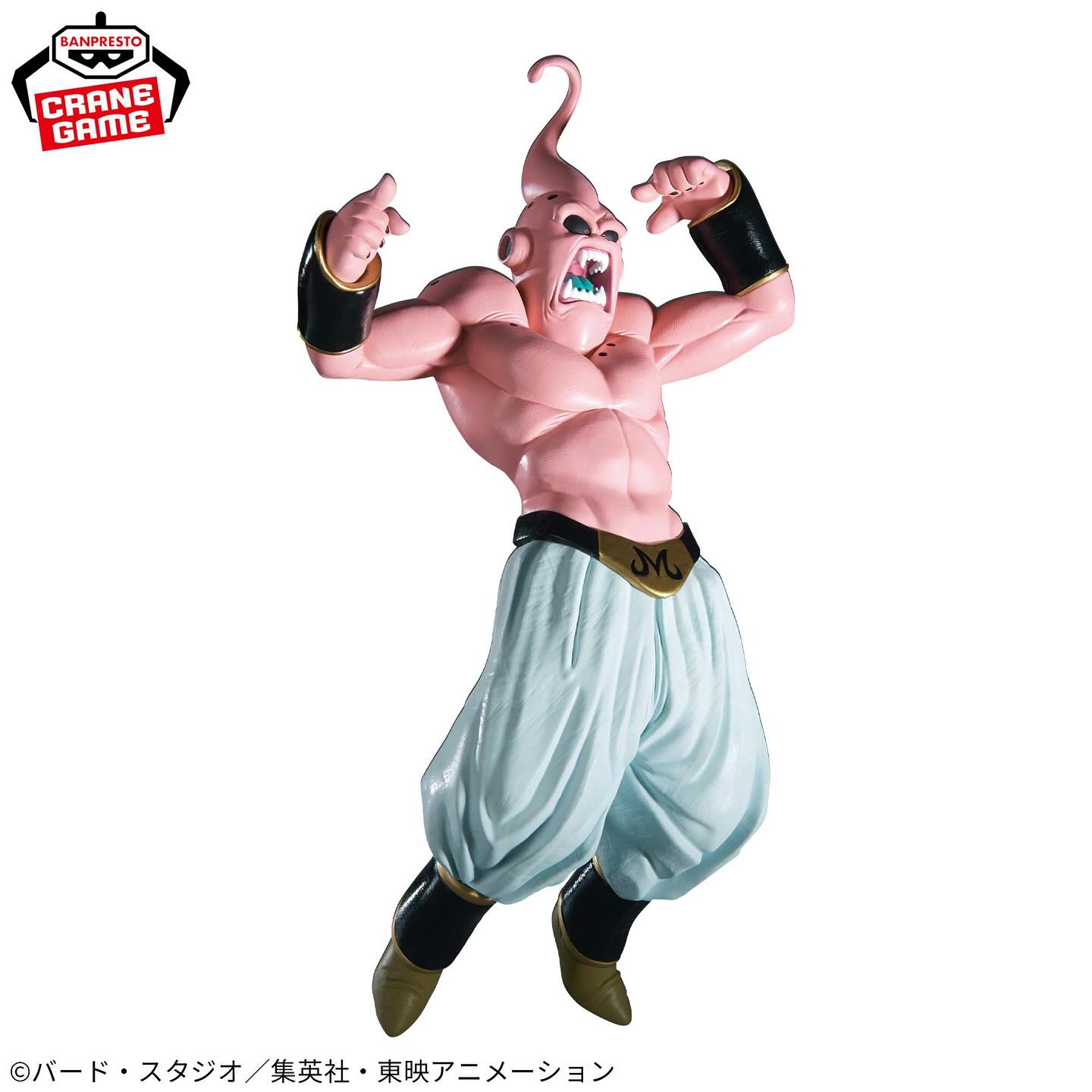 DRAGON BALL Z - MATCH MAKERS - Majin Buu (Vs Super Saiyan 3 Gotenks)
