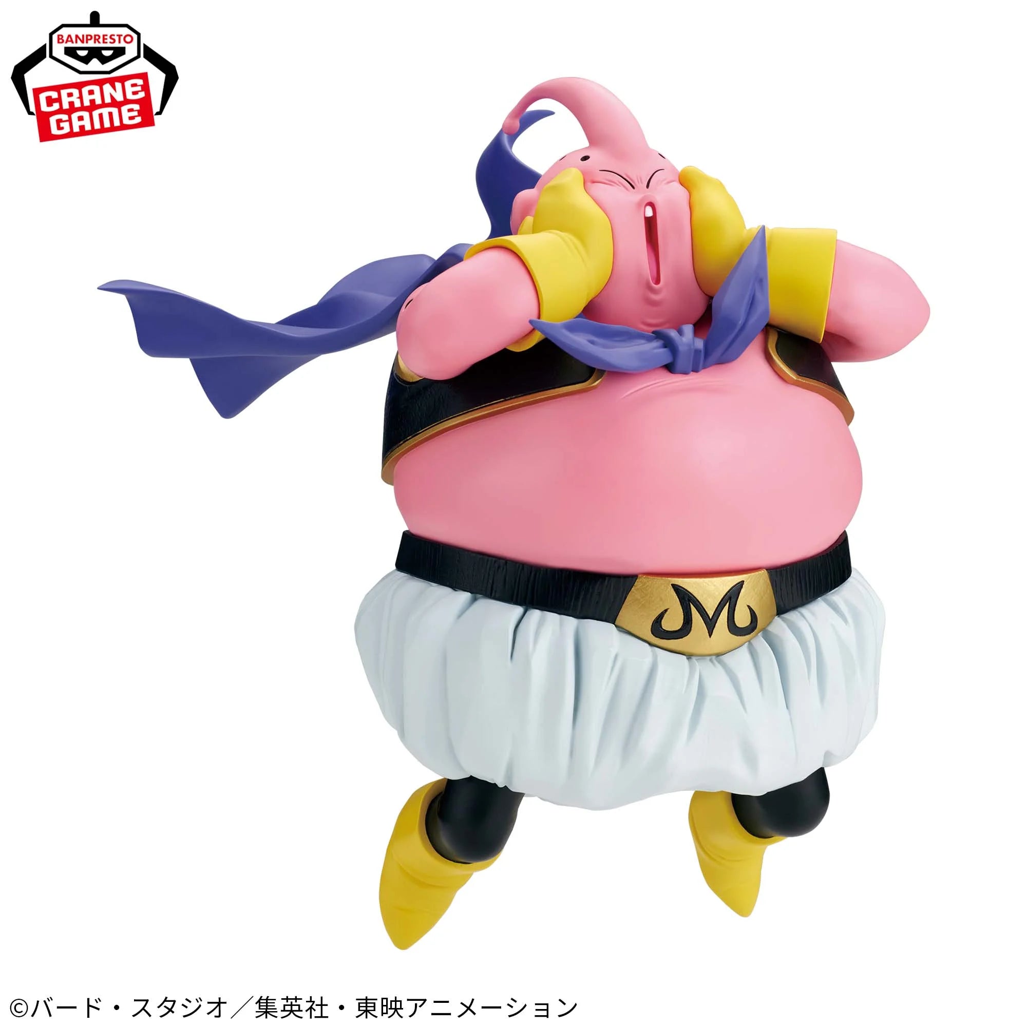 DRAGON BALL Z - MATCH MAKERS - Majin Buu (Vs Super Saiyan 3 Son Goku)