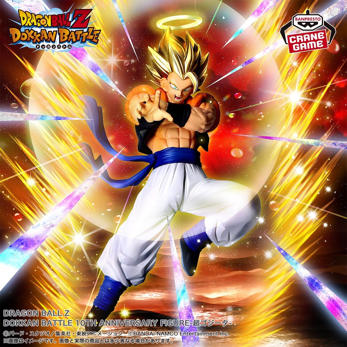 DRAGON BALL Z DOKKAN BATTLE - 10TH ANNIVERSARY FIGURE SUPER GOGETA ...