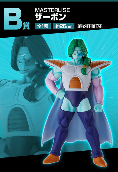 Dragon Ball Z Figure Ichiban Kuji Fear !! Frieza Army (B) Zarbon
