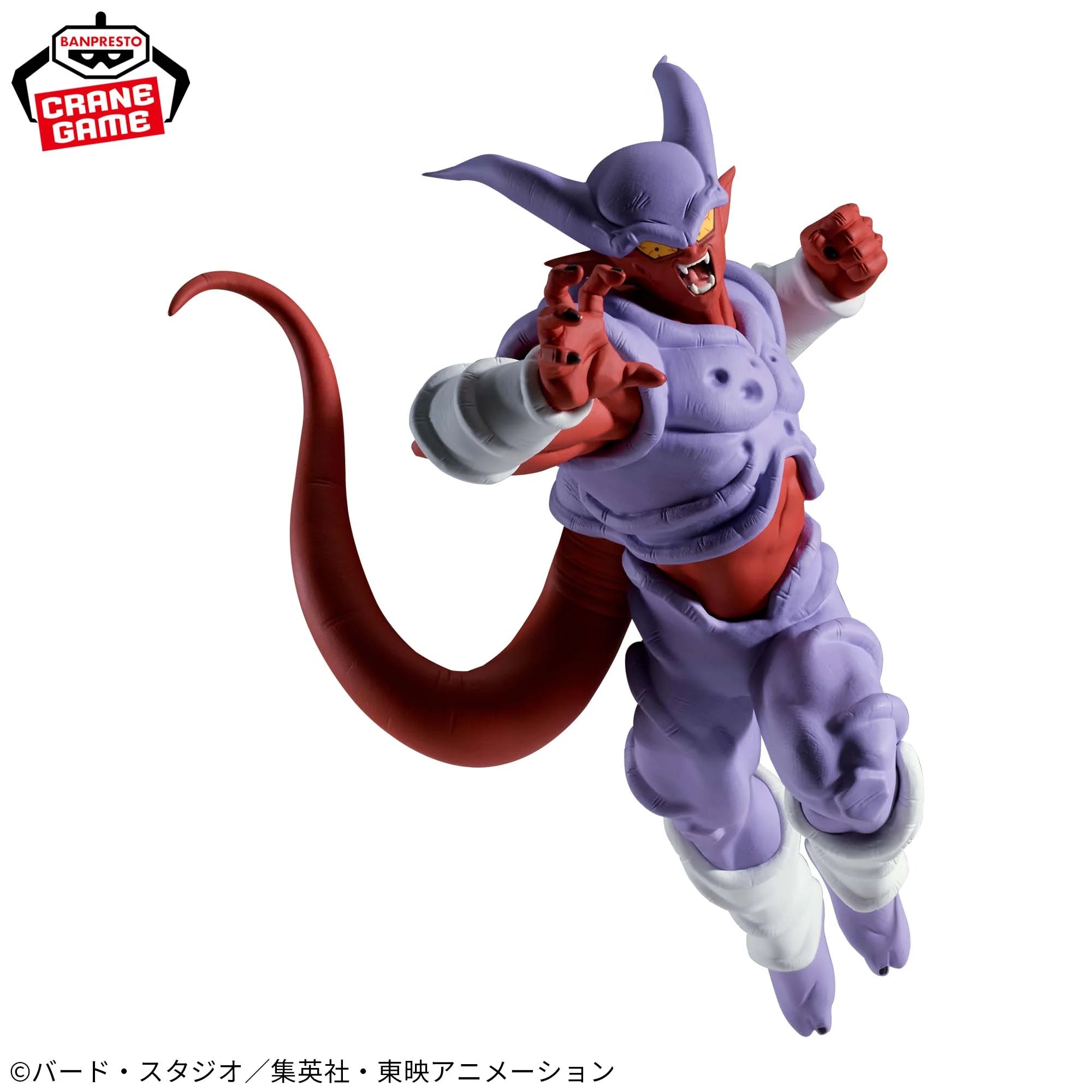 DRAGON BALL Z MATCH MAKERS - JANEMBA (VS Super Saiyan Gogeta)