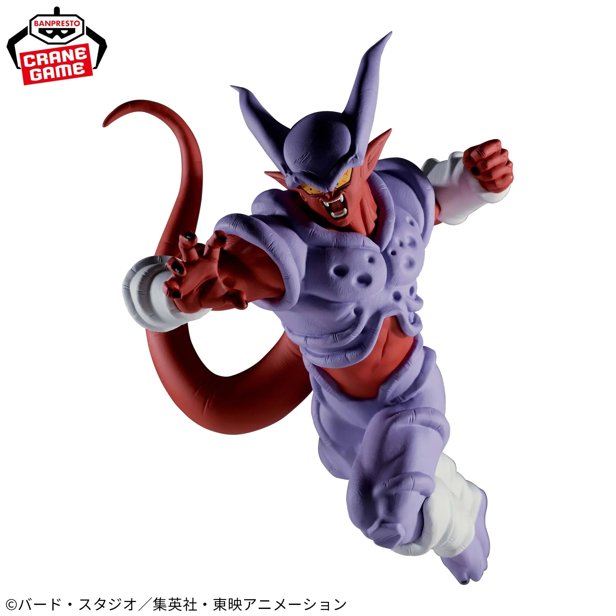 DRAGON BALL Z MATCH MAKERS - JANEMBA (VS Super Saiyan Gogeta)