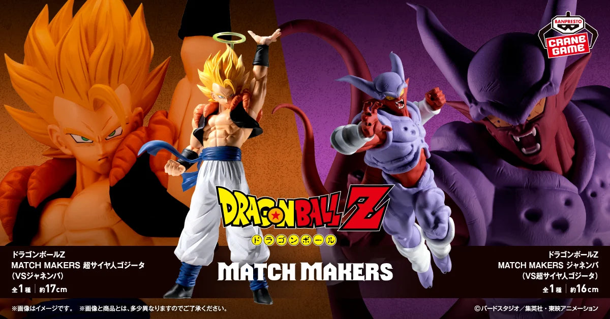 DRAGON BALL Z MATCH MAKERS JANEMBA VS Super Saiyan Gogeta JumpIchiban DRAGON BALL Z MATCH MAKERS JANEMBA VS Super Saiyan Gogeta JumpIchiban