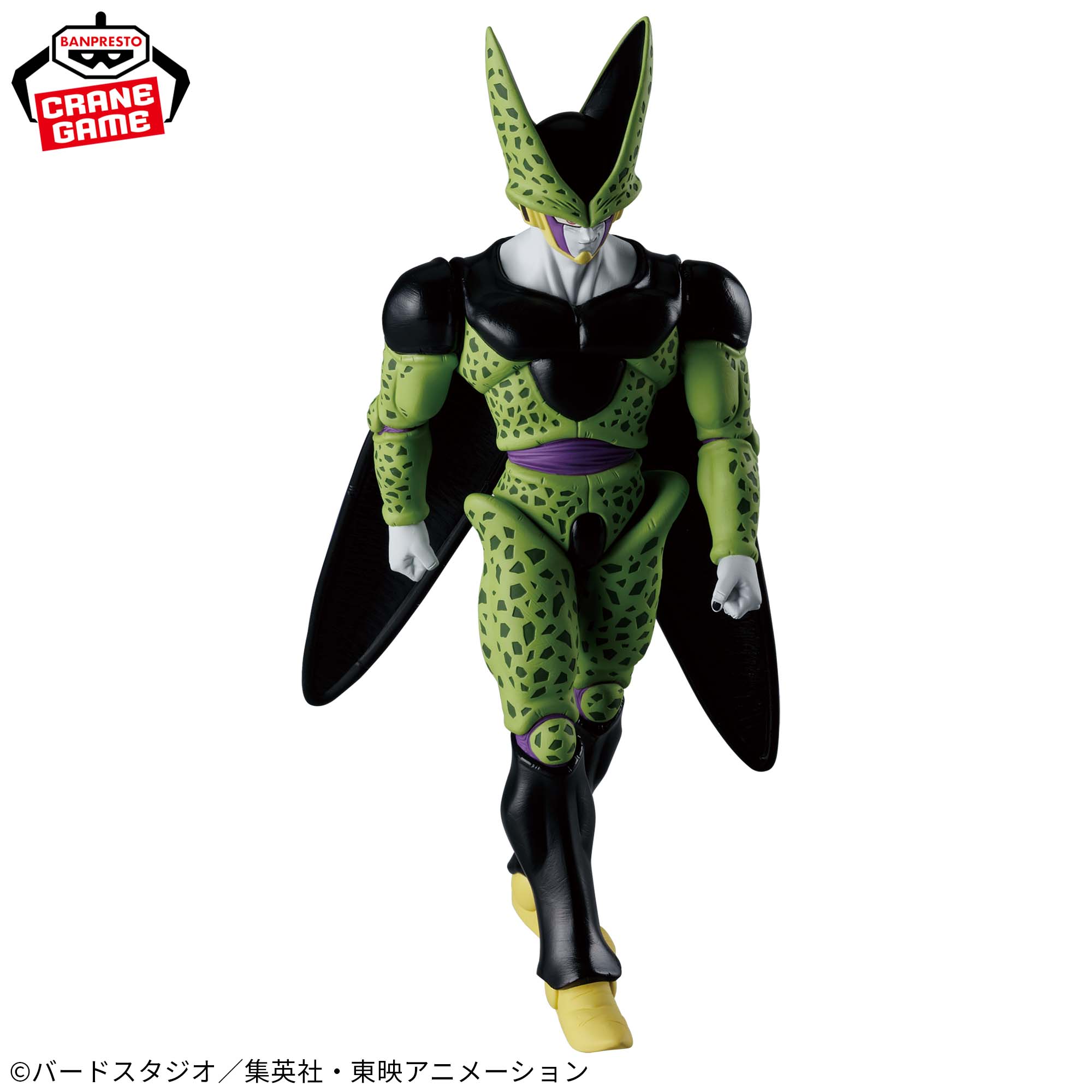 DRAGON BALL Z SOLID EDGE WORKS THE DEPARTURE - CELL