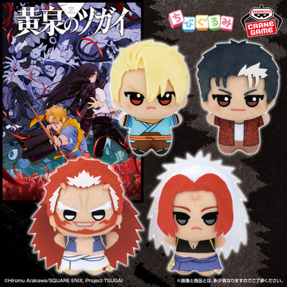 Daemons of the Shadow Realm Chibigurumi - Vol. 1 Complete Set of 4 Types [Release Sep 25 2026]