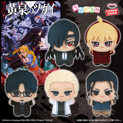 Daemons of the Shadow Realm Chibigurumi - Vol. 1 Complete Set of 5 Types [Release Sep 25 2026]