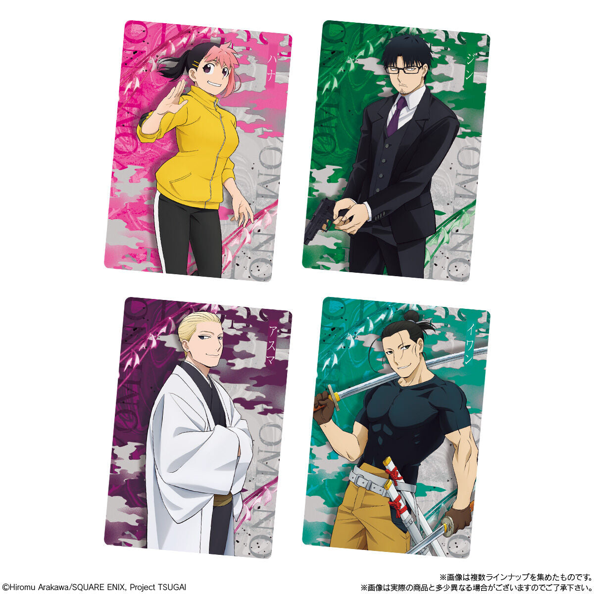 Daemons of the Shadow Realm  - Card Wafers 20 pieces [Box] [Pre-Order Nov 2026]