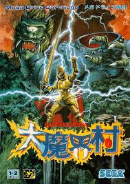[USED JAPAN] Daimakaimura Megadrive [DK1]