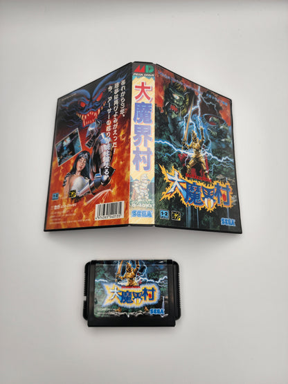 [USED JAPAN] Daimakaimura Megadrive [DK1]