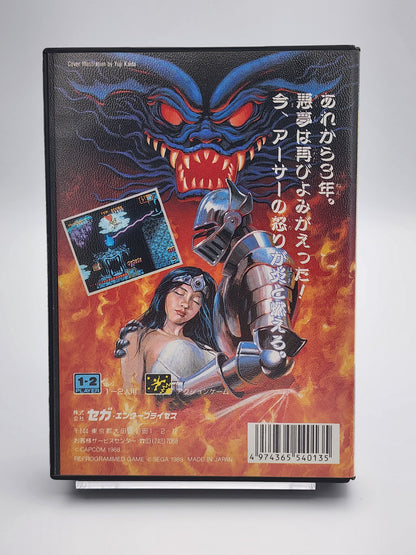 [USED JAPAN] Daimakaimura Megadrive [DK1]