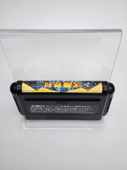[USED JAPAN] Daimakaimura Megadrive [DK1]