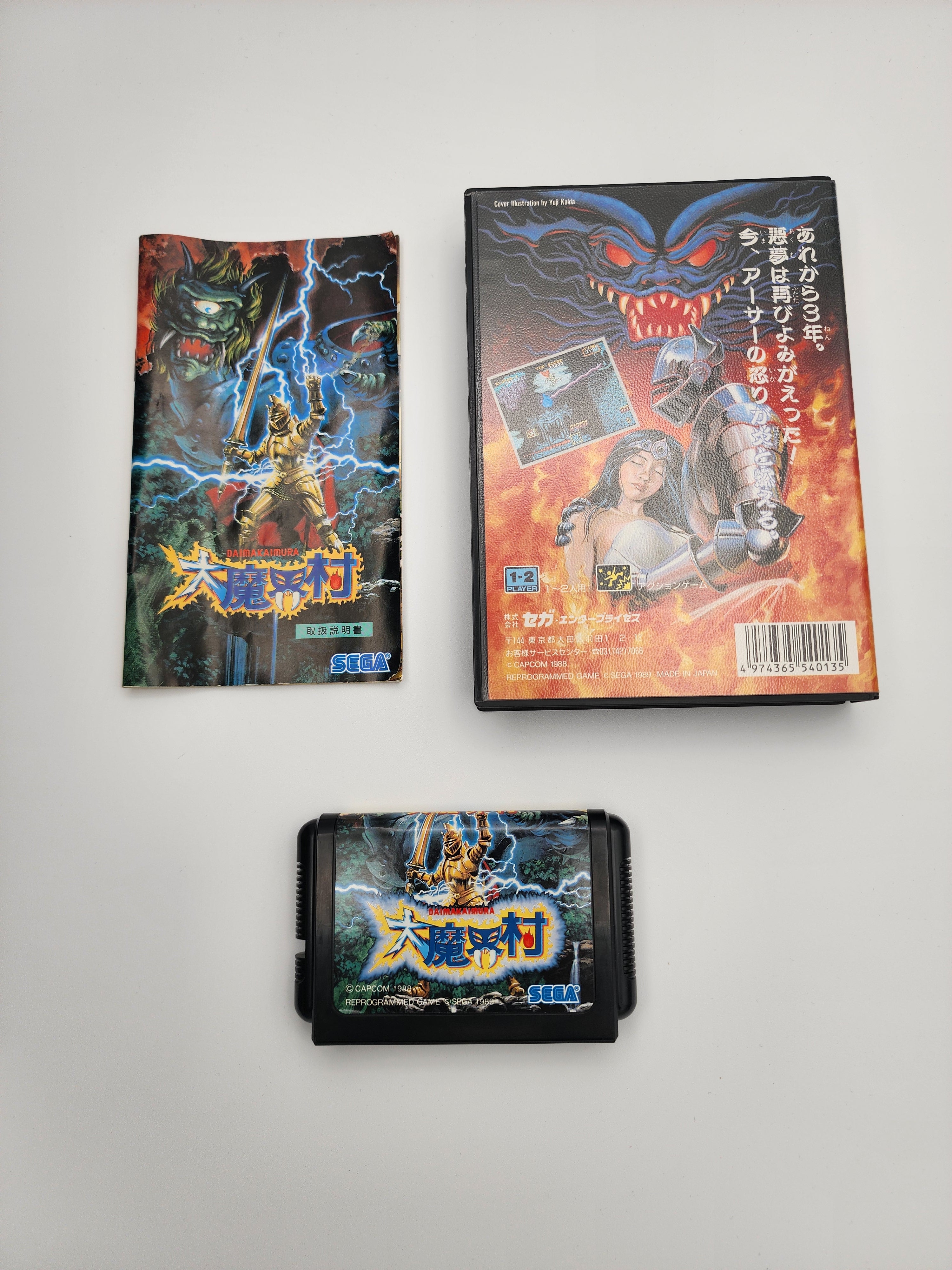 [USED JAPAN] Daimakaimura Megadrive [DK2]