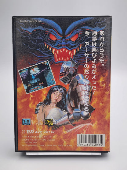 [USED JAPAN] Daimakaimura Megadrive [DK2]