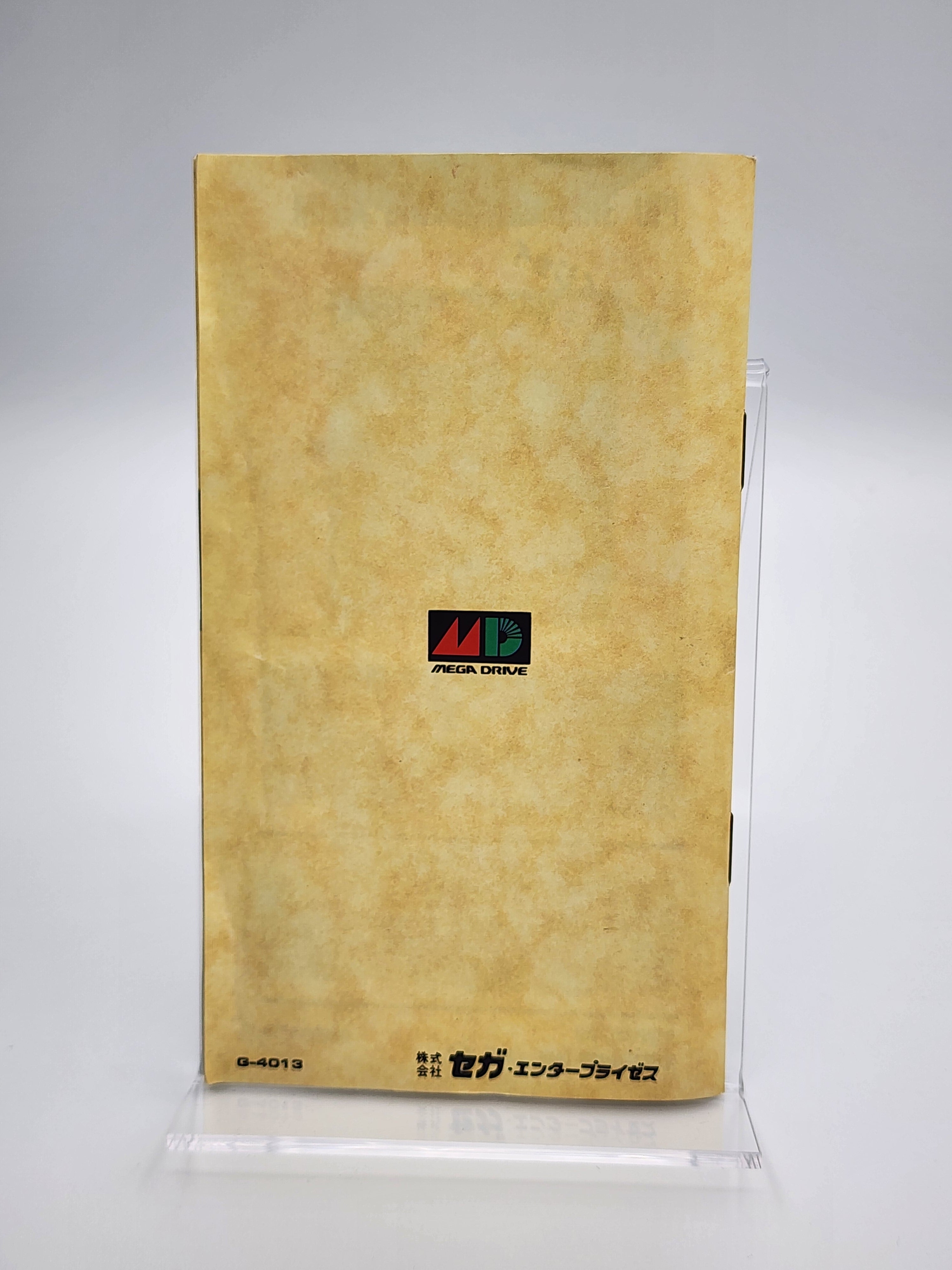 [USED JAPAN] Daimakaimura Megadrive [DK2]