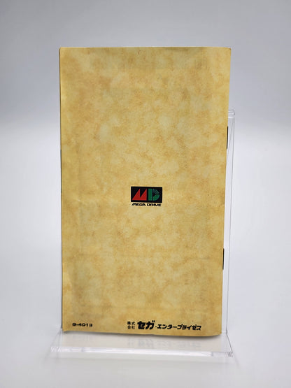 [USED JAPAN] Daimakaimura Megadrive [DK2]