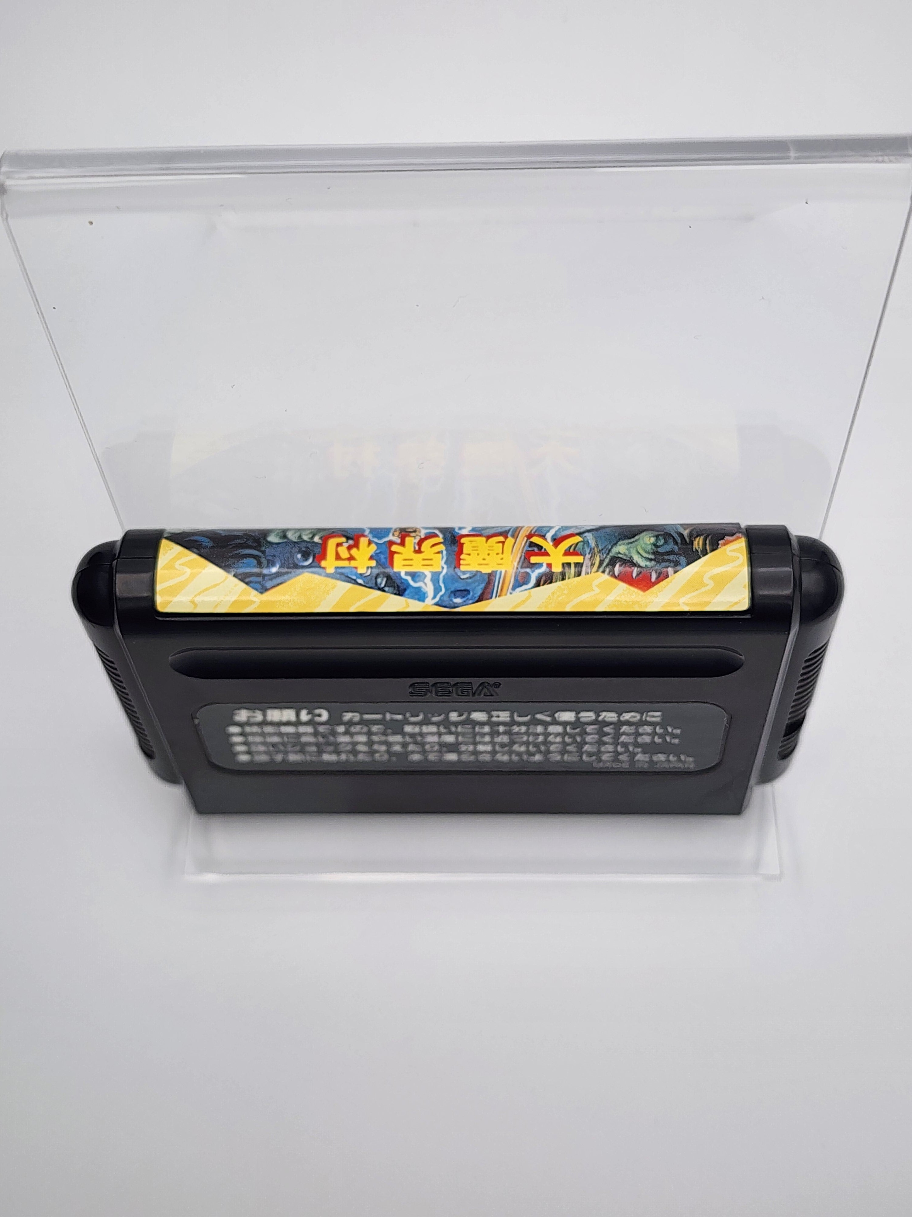 [USED JAPAN] Daimakaimura Megadrive [DK2]