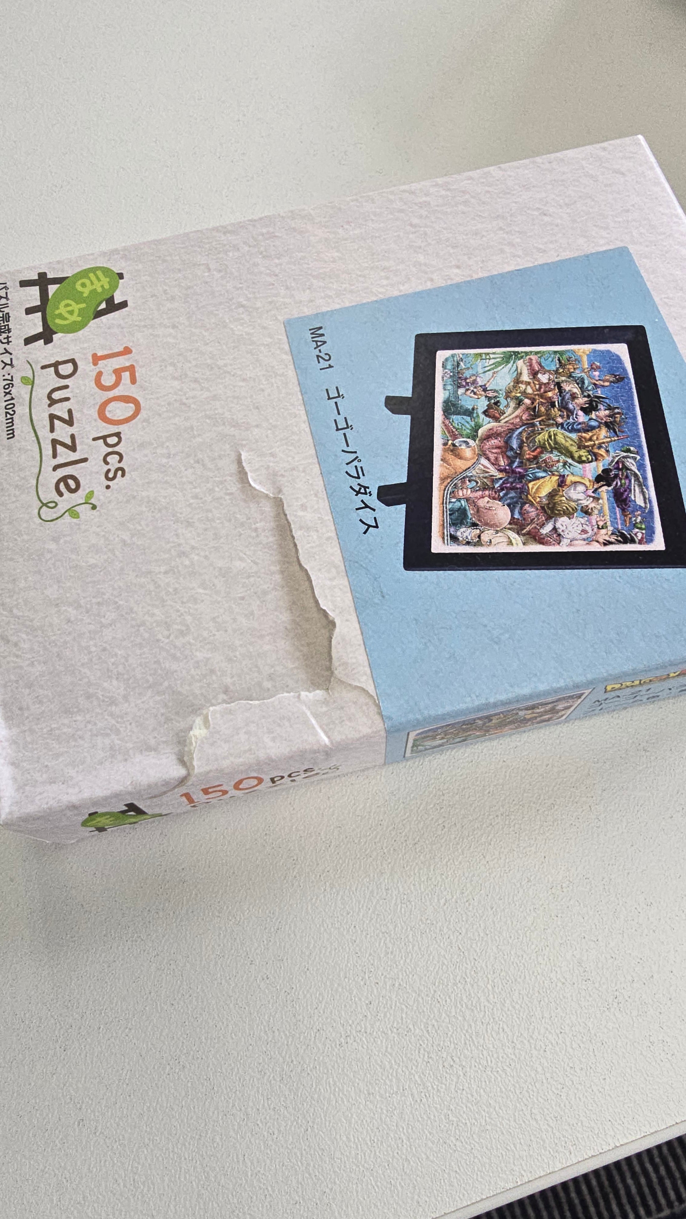 [Damaged Item] Dragon Ball Z - Jigsaw Puzzle Mame Puzzle 150 Pieces [Go Go Paradise] MA-21 (Copy)