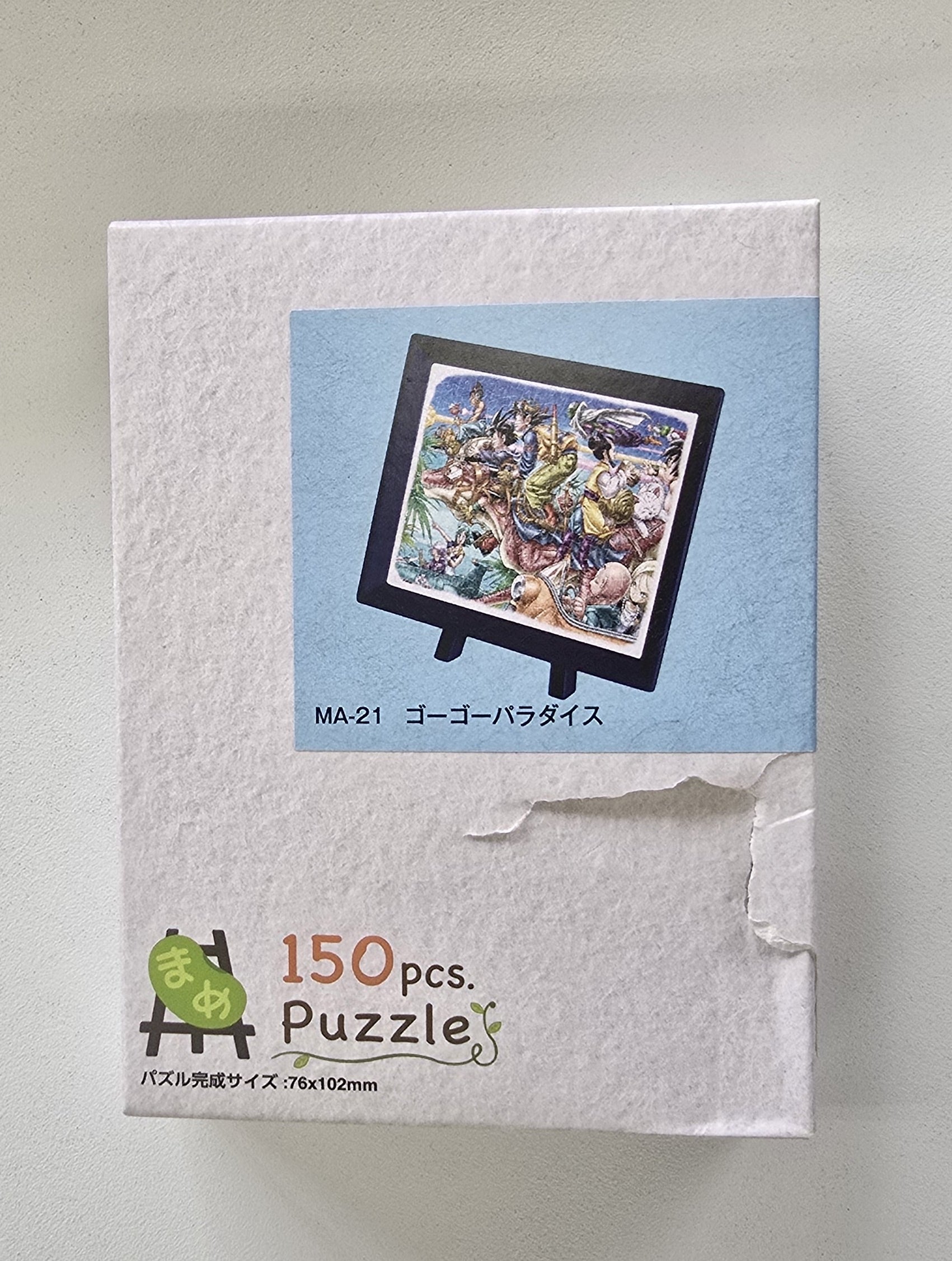 [Damaged Item] Dragon Ball Z - Jigsaw Puzzle Mame Puzzle 150 Pieces [Go Go Paradise] MA-21 (Copy)