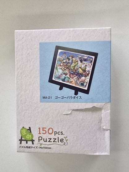 [Damaged Item] Dragon Ball Z - Jigsaw Puzzle Mame Puzzle 150 Pieces [Go Go Paradise] MA-21 (Copy)