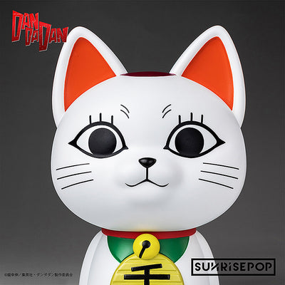 DanDaDan - Figure Bank Turbo Granny