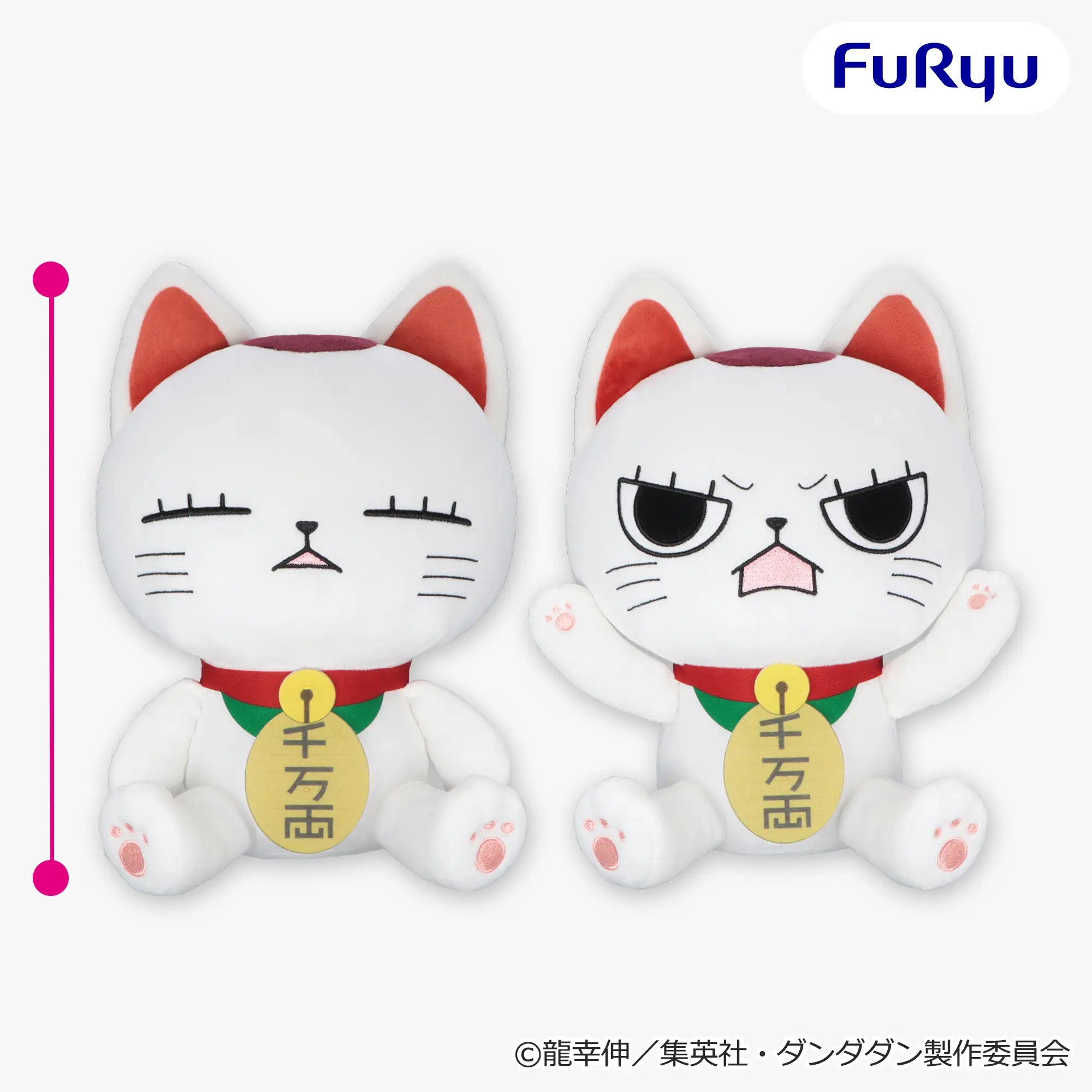 DanDaDan - Turbo Granny Maneki Neko Big Plush Toy (2 Types) [Pre-Order Aug 2026]