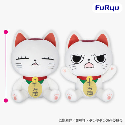 DanDaDan - Turbo Granny Maneki Neko Big Plush Toy (2 Types) [Pre-Order Aug 2026]