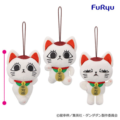 DanDaDan - Turbo Granny Maneki Neko Mascots Complete Set of 3 Types