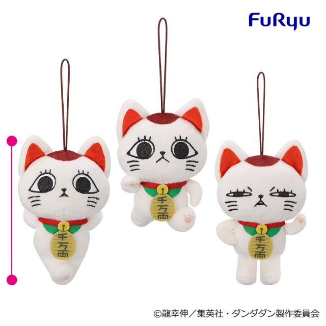 DanDaDan - Turbo Granny Maneki Neko Mascots Complete Set of 3 Types