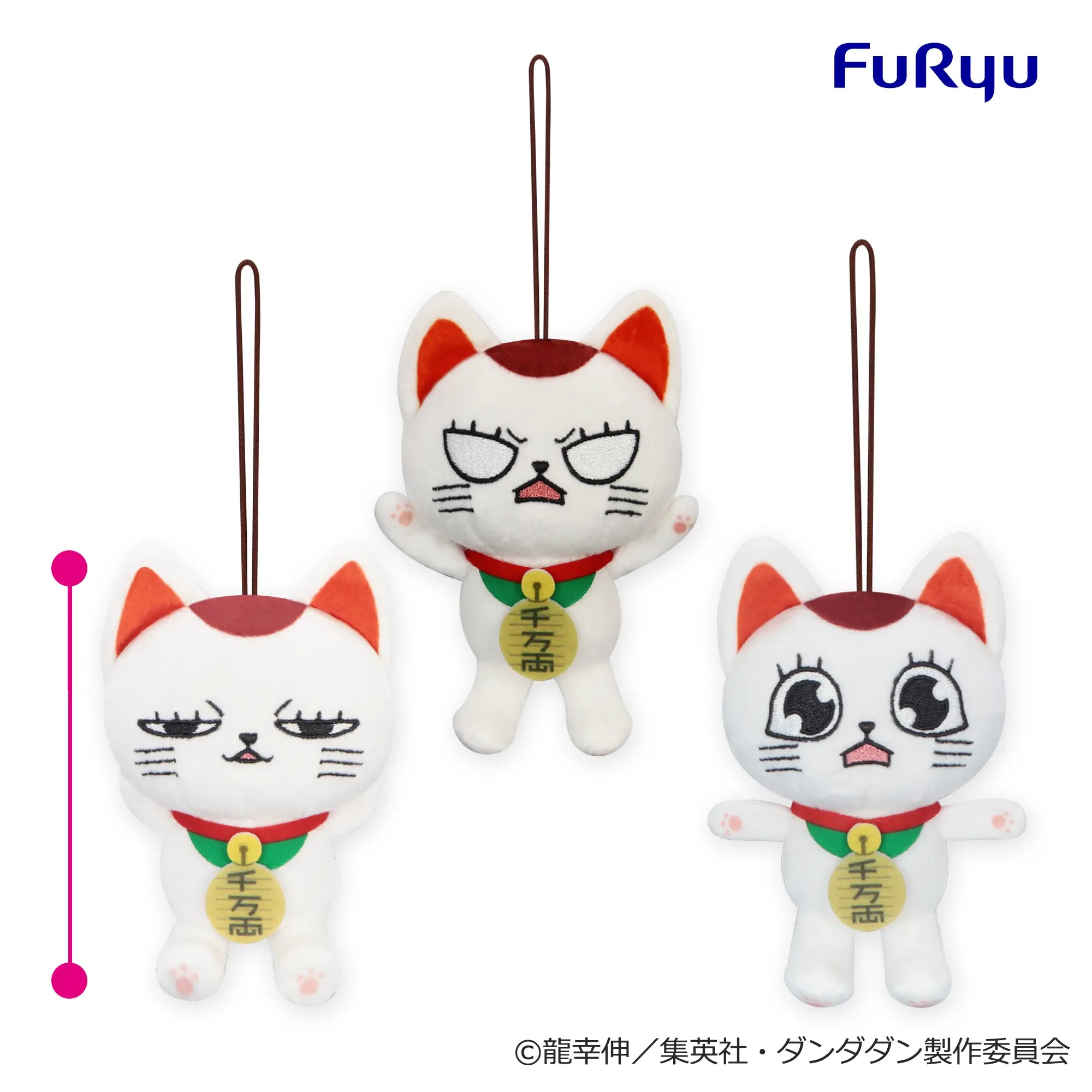 DanDaDan - Turbo Granny Maneki Neko Mascots Part 2 Complete Set of 3 Types