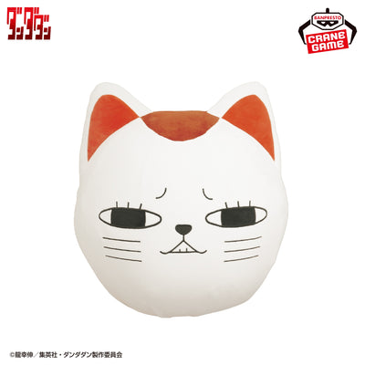 DanDaDan Air Plushie - Turbo Granny (2 Types)