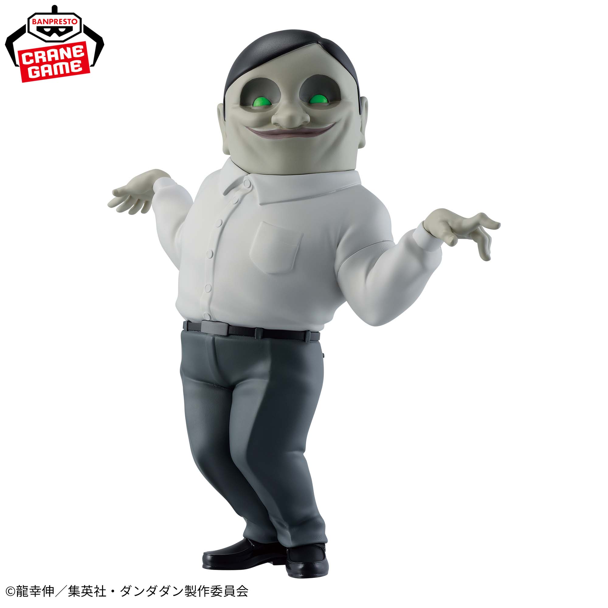 DanDaDan Big Sofvimates - Serpo Alien