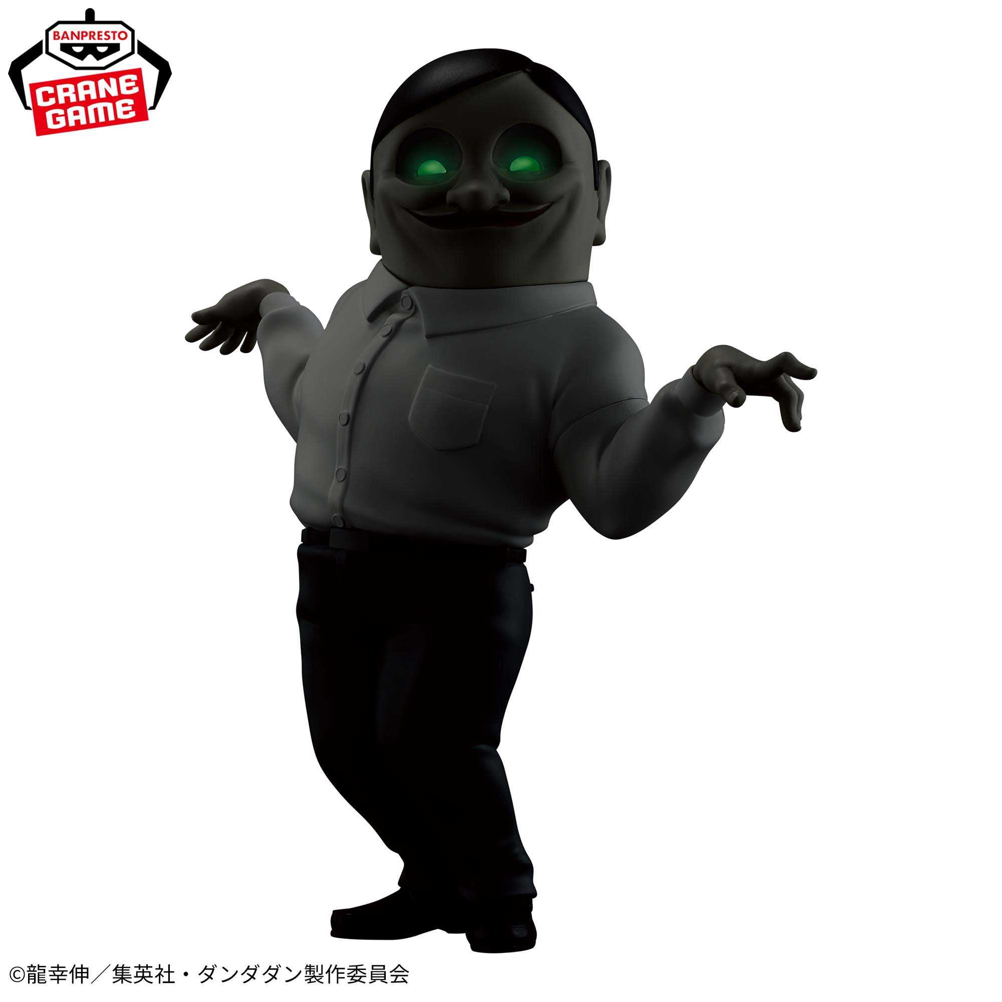 DanDaDan Big Sofvimates - Serpo Alien