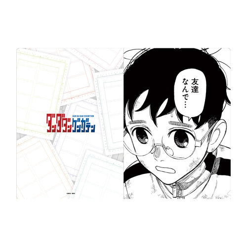 DanDaDan Exhibition - Clear File Set B Okarun