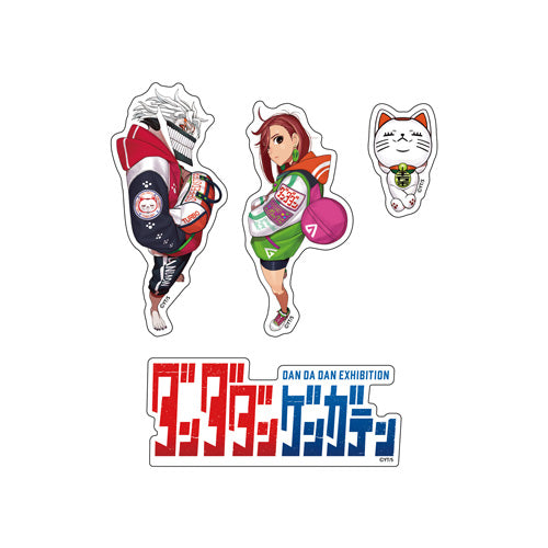 DanDaDan Exhibition - Die Cut Stickers (Original illustration)