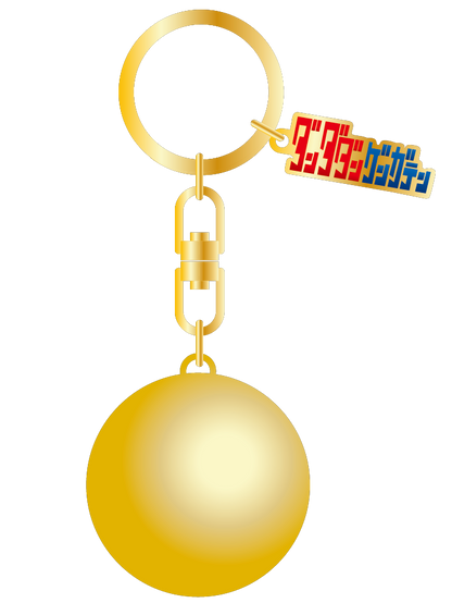 DanDaDan Exhibition - Exhibition Exclusive Okarun's Golden Ball Keychain
