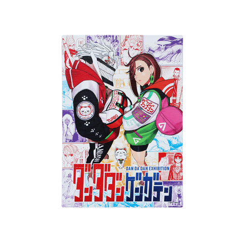 DanDaDan Exhibition - Full Color Art Board